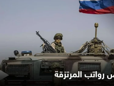 خاص|| القوات الروسية تخفض أجور المنتسبين إليها للقتال في ليبيا