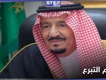 السعودية توافق على نظام التبرع بالأعضاء البشرية... وعقوبات رادعة لمخالفيه تصل للسجن والغرامة