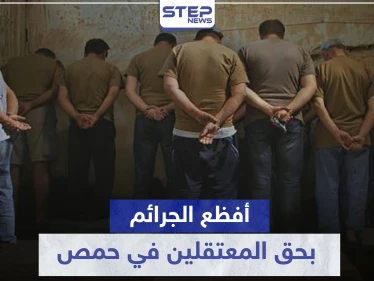محاكمة طبيب سوري في ألمانيا .. اقترف أبشع الجرائم في مدينة سورية