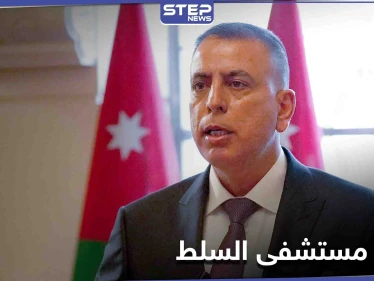 الأردن.. تفاصيل جديدة "صادمة" وتوقيف مسؤولين في حادثة مستشفى السلط