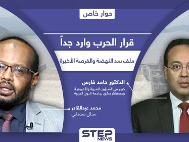 ما مخاطر ملء سد النهضة ومن يقف خلف تعنت إثيوبيا.. وما الخيارات المتاحة أمام السودان ومصر في الوقت الحالي؟