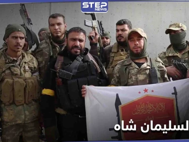 أبو عمشة يكشف لستيب سبب خروج فرقته عن تشكيلتها ب "الجيش الوطني"