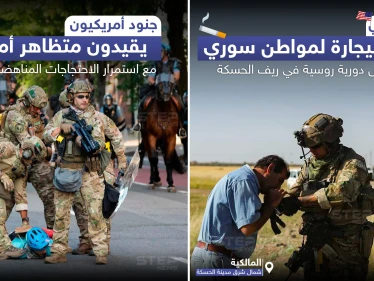 الجيش الأمريكي بين سوريا والولايات المتحدة