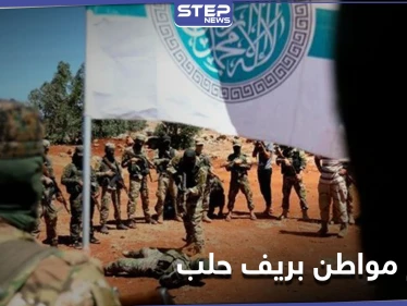 بسبب "السجائر".. هيئة تحرير الشام تعدم أحد المواطنين بدارة عزة رميًا بالرصاص