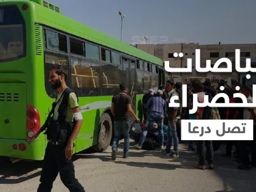إيران تتسبب بموجهة تهجير في درعا والأهالي المحاصرين يستغيثون بملك عربي ويطالبون باللجوء لدولتين