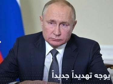 بعد ساعات من استئناف اتفاق الحبوب.. بوتين يوجه تهديداً جديداً