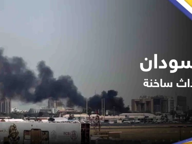 بالفيديو|| هلع وصراخ داخل مطار الخرطوم نتيجة الاشتباكات.. مسافرين ممددين على الأرض