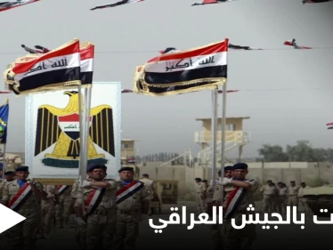 الجيش العراقي يضيف سلاحاً متطوراً لترسانته ويجري تغييرات على الحدود السورية