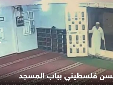 بالفيديو|| وفاة مسن فلسطيني لحظة دخوله باب المسجد لأداء صلاة الفجر في غزة
