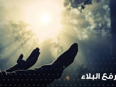 دعاء اليوم الرابع عشر من رمضان : دعاء رفع البلاء وسؤال الله السعادة