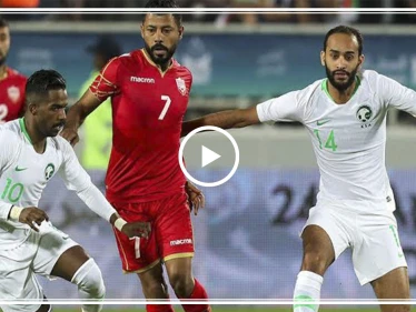 بالفيديو || البحرين بطلاً لخليجي 24 لأول مرة في تاريخه بعد تغلبه على المنتخب السعودي