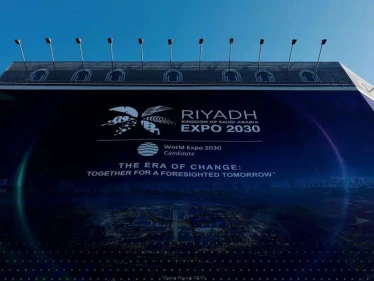 رسمياً.. السعودية تفوز بتنظيم معرض "إكسبو 2030"