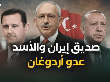 مناهض اللاجئين ... كمال كليتشدار أوغلو يواجه أردوغان على كرسي الرئاسة