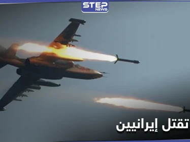 غارة مجهولة تقتل عنصرين من الحرس الثوري الإيراني في دير الزور.. ومصدر يكشف هوية أحد المستهدفين