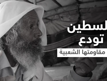 فلسطين تودع أيقونة المقاومة الشيخ سليمان الهذالين.. وآلاف الأشخاص يشاركون في تشييعه (فيديو وصور)