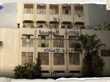 في خطوة "نادرة".. سوريا تلغي اعتماد شبكة "بي بي سي" وتكشف عن السبب