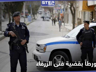 16 متورطًا بقضية فتى الزرقاء.. والقضاء يكشف مصيرهم