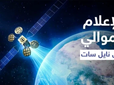 بعد سنوات من الانقطاع.. قنوات النظام السوري تعود للبث على قمر نايل سات