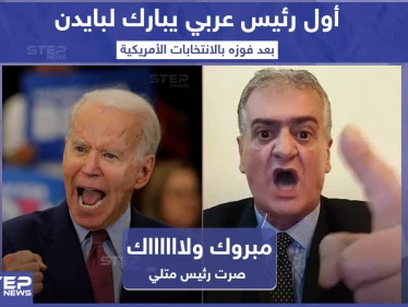 مباركة رئاسية