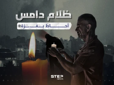 الظلام يخيم على القطاع ... من أين تأتي الكهرباء بــ..ـغـــ..زة
