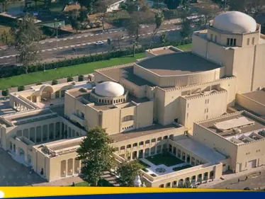 إلغاء إعفاء 