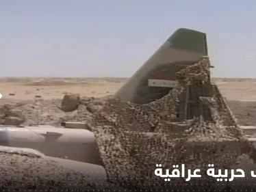 بالفيديو|| مقاتلات حربية عراقية من عهد صدام مخفية تحت الرمال