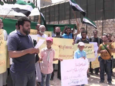 وقفة احتجاجية لمجلس محافظة حلب الحرة على استمرار قصف المناطق المحررة