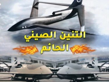 "التنين الحائم" الصيني جاسوس ذكي ورعب بالسماء..هل ينتصر على "غلوبال هوك" الأمريكية!؟