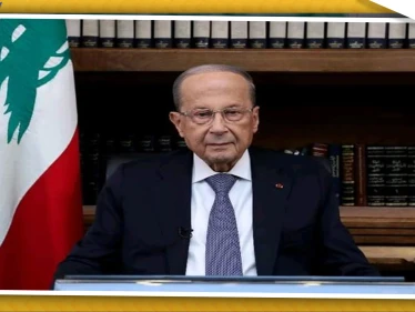 الرئيس اللبناني يخاطب اللبنانيين للمرة الأولى منذ بدء حراكهم.. هذا ما قاله