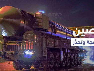 الصين تقدم نصيحة للغرب قبل استخدام روسيا "أسلحة فريدة" وخطوة بريطانية تزعج بكين