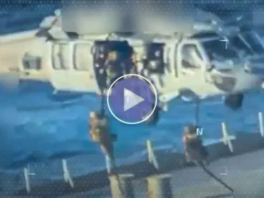 احتجاز ناقلة نفط قبالة فنزويلا: تصعيد أمريكي في حرب العقوبات - وكالة ستيب نيوز