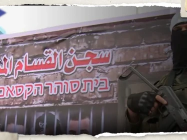تطورات جديدة بصفقة تبادل أسرى محتملة بين حماس وإسرائيل