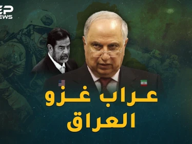 وثائقي..أحمد الجلبي عراب إسقاط صدام حسين والصندوق الأسود لاحتلال العراق