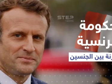 شرط امتلاكها "مواصفات خاصة".. ماكرون يسعى لتعيين امرأة لـ "أسوأ وظيفة" في فرنسا
