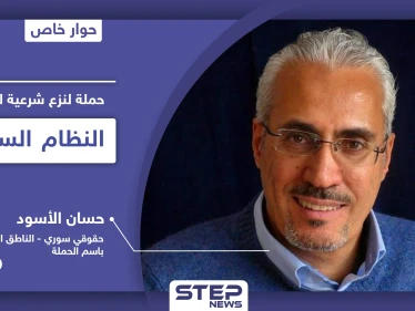 حملة لنزع شرعية الانتخابات الرئاسية في سوريا وإفشال مخطط بشار الأسد وحلفائه