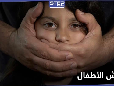 "متحرش الأطفال".. يشعل غضب المصريين على وسائل التواصل الاجتماعي وأصوات كثيرة تدعو لمحاسبته