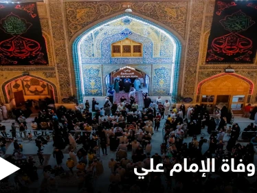 "أمير المؤمنين" يتصدر ترند عدة دول عربية... واستعدادات شيعية لإحياء ذكرى وفاة الإمام علي (صور)
