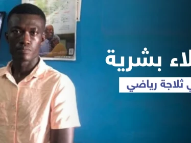 متهم بأنه من آكلي لحوم البشر.. اكتشاف ثلاثة رؤوس وأشلاء بشرية في ثلاجة لاعب كرة قدم (صور)