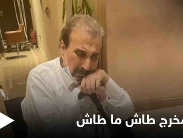 مناشدات لإنقاذ مخرج طاش ما طاش من السرطان وموقف مثير للجدل من السدحان والقصبي