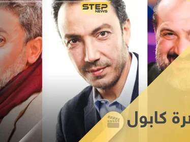 مسلسل القاهرة كابول لن يُعرض في رمضان 2020.. ومخرج العمل يوضّح الأسباب