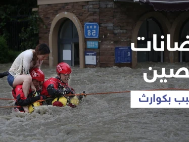 بالفيديو|| بمشهد مخيف.. شابان تنشق الأرض وتبتلعهما في الصين بسبب الأمطار الغزيرة وامرأة تجرفها السيول