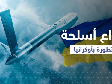 روسيا تدخل السلاح الفتاك لأرض المعركة وأمريكا ترد وترسل قاتلة الدبابات لحسم الصراع