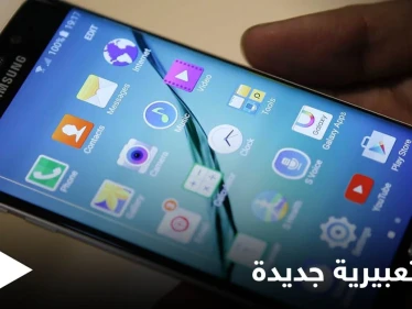 بالصور|| خبراء يكشفون عن مجموعة الرموز التعبيرية التي ستأتي إلى هواتفنا الذكية لعام 2022