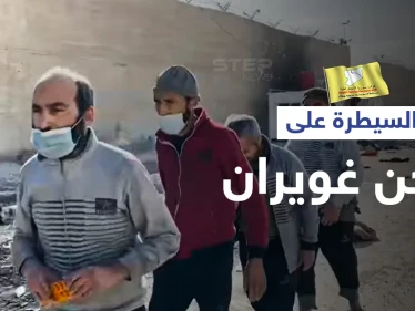قسد تعلن سيطرتها على سجن غويران بعد استسلام عناصر تنظيم داعش المتحصنين فيه (فيديو)