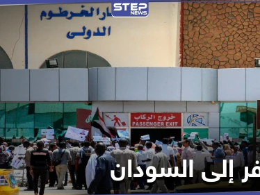 السودان يصدر قرارًا جمهوريًا بشأن دخول السوريين إليه