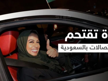 بالفيديو|| فتاة سعودية تقتحم مركز اتصالات بعد أن فقدت السيطرة على سيارتها وتدهس حارس الأمن ثم تصطدم بالجدار المقابل