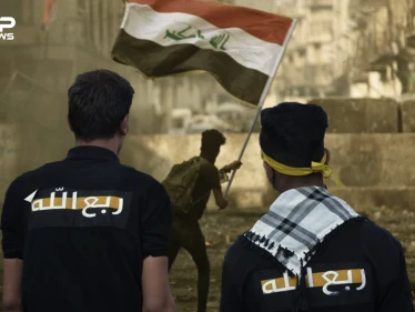 " ربع الله " جماعة الملثمين العراقية التي تكره المساج وقناة mbc تعرف عليها