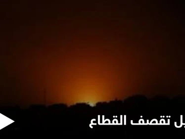 فجر الرابع من رمضان...إسرائيل تشنُّ غارات متفرقة في قطاع غزة وحماس تعلّق على القصف