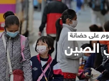 مقنع يهاجم حضانة أطفال بالصين ويوقع قتلى