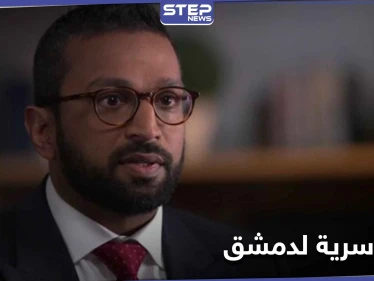 مسؤول كبير في البيت الأبيض توجه بزيارة سرية إلى سوريا.. وصحيفة أمريكية تكشف الهدف